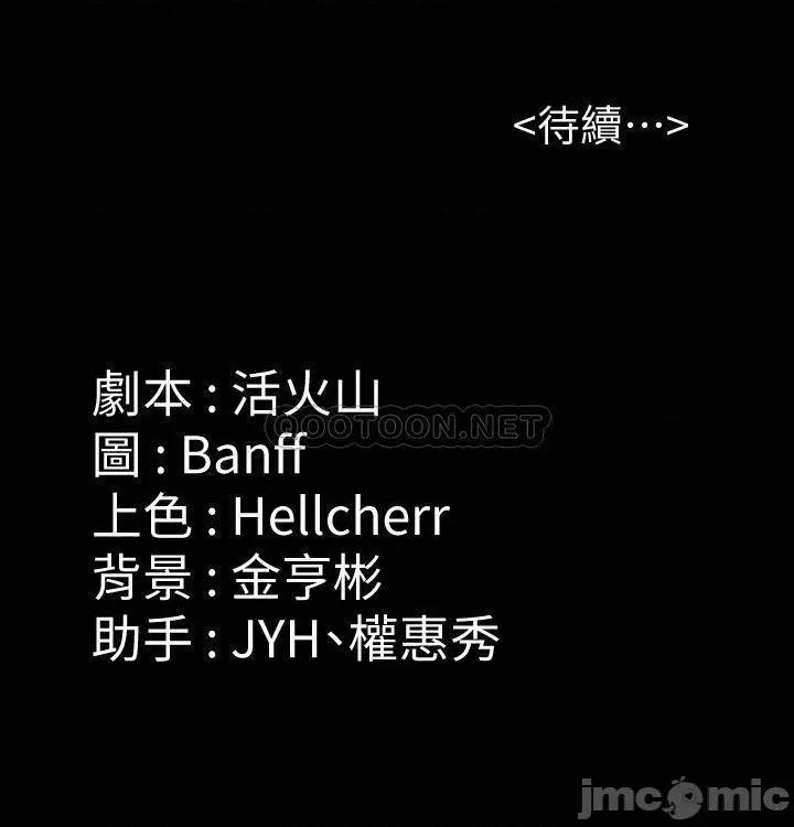 傀儡 傀儡 168 第29页