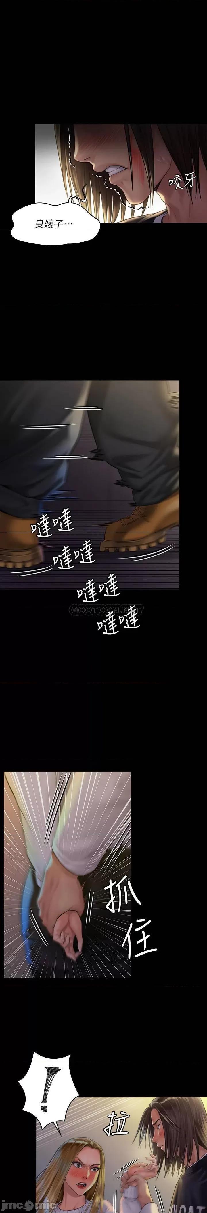 傀儡 傀儡 169 第1页