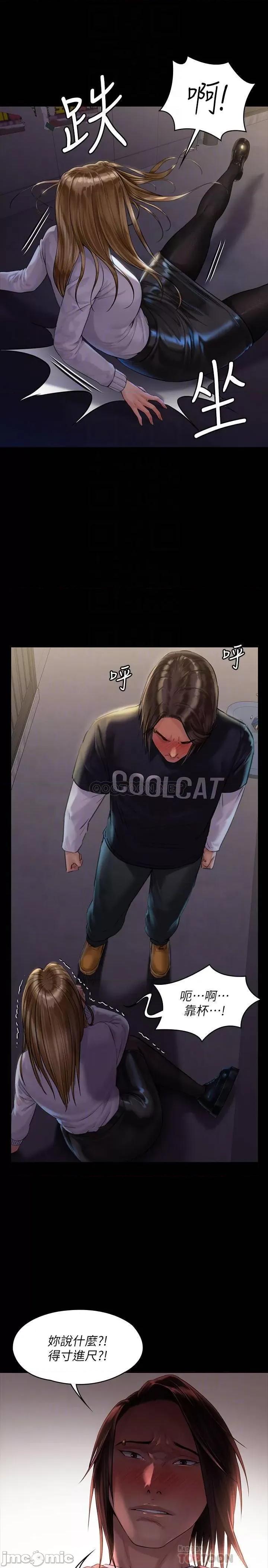 傀儡 傀儡 169 第4页