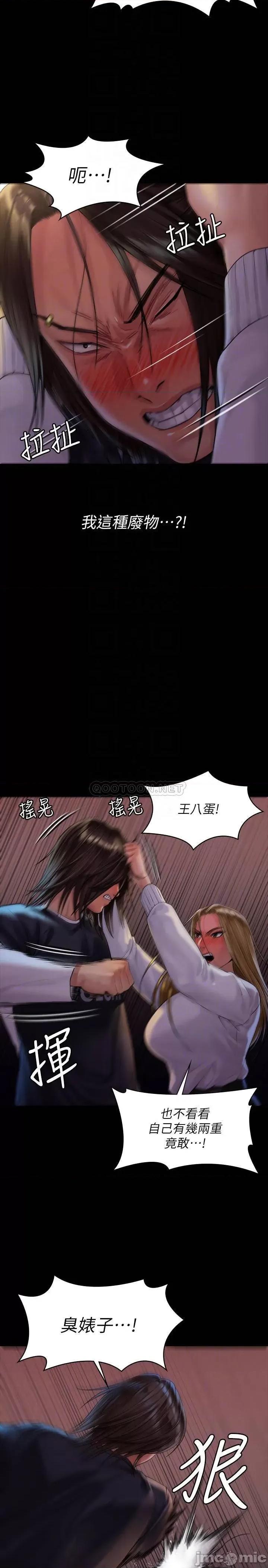 傀儡 傀儡 169 第6页