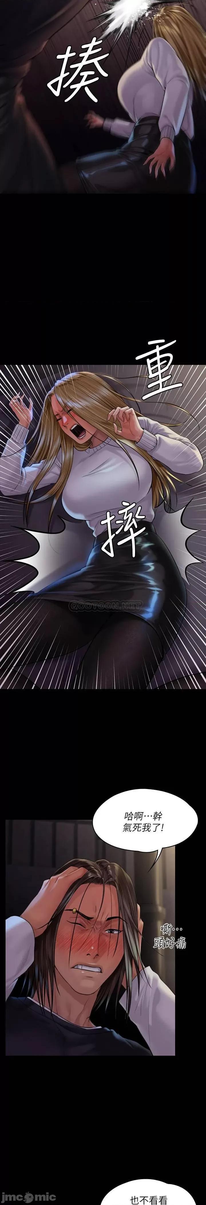 傀儡 傀儡 169 第7页