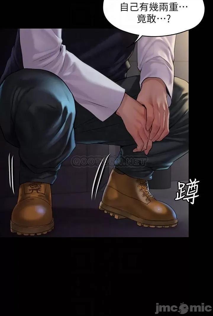 傀儡 傀儡 169 第8页