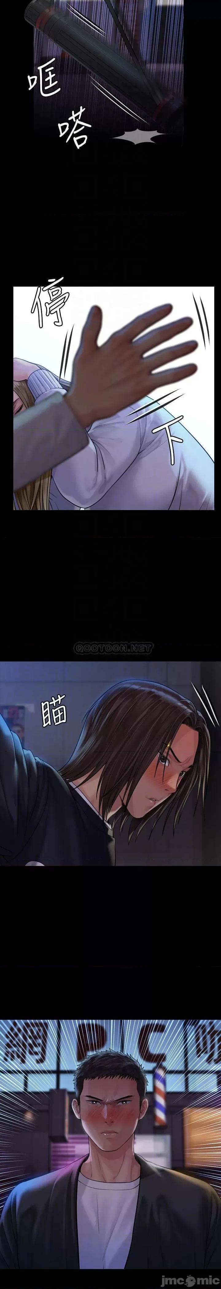 傀儡 傀儡 169 第12页