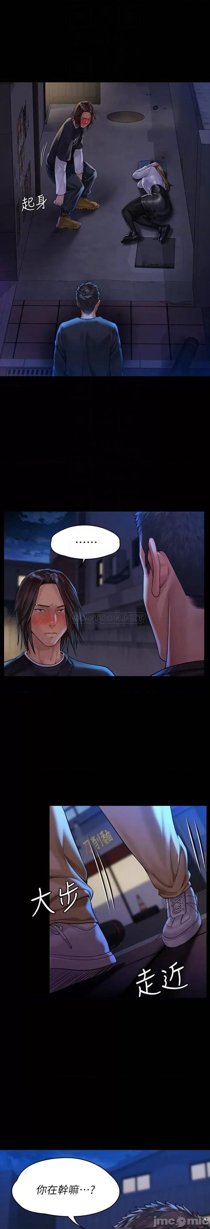 傀儡 傀儡 169 第13页