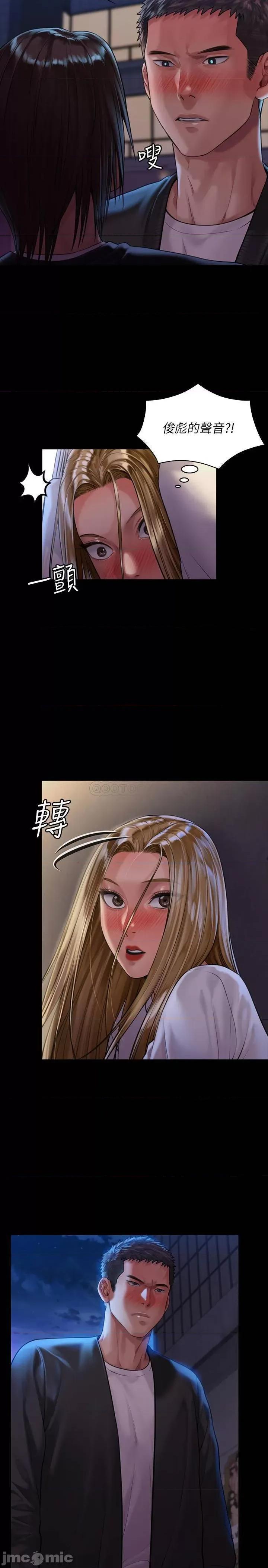 傀儡 傀儡 169 第14页