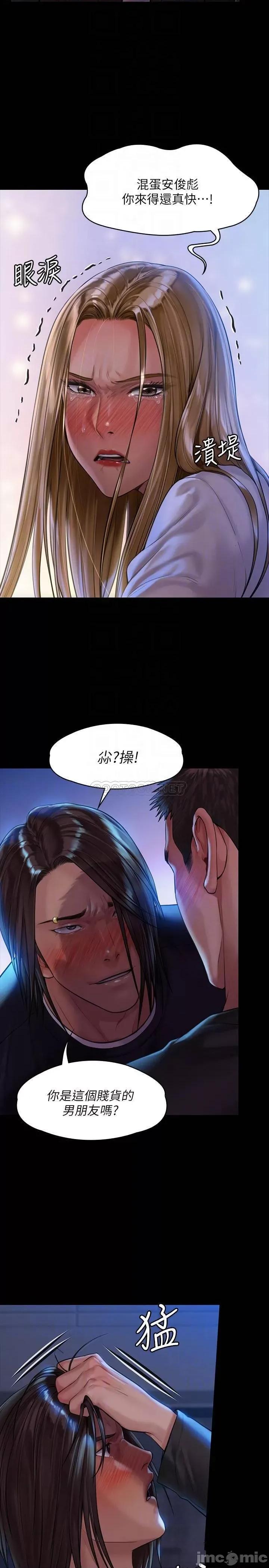 傀儡 傀儡 169 第15页