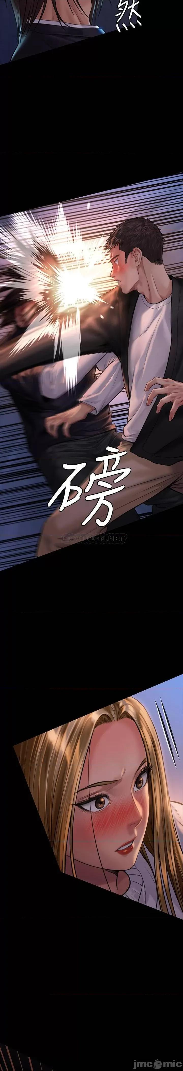 傀儡 傀儡 169 第16页
