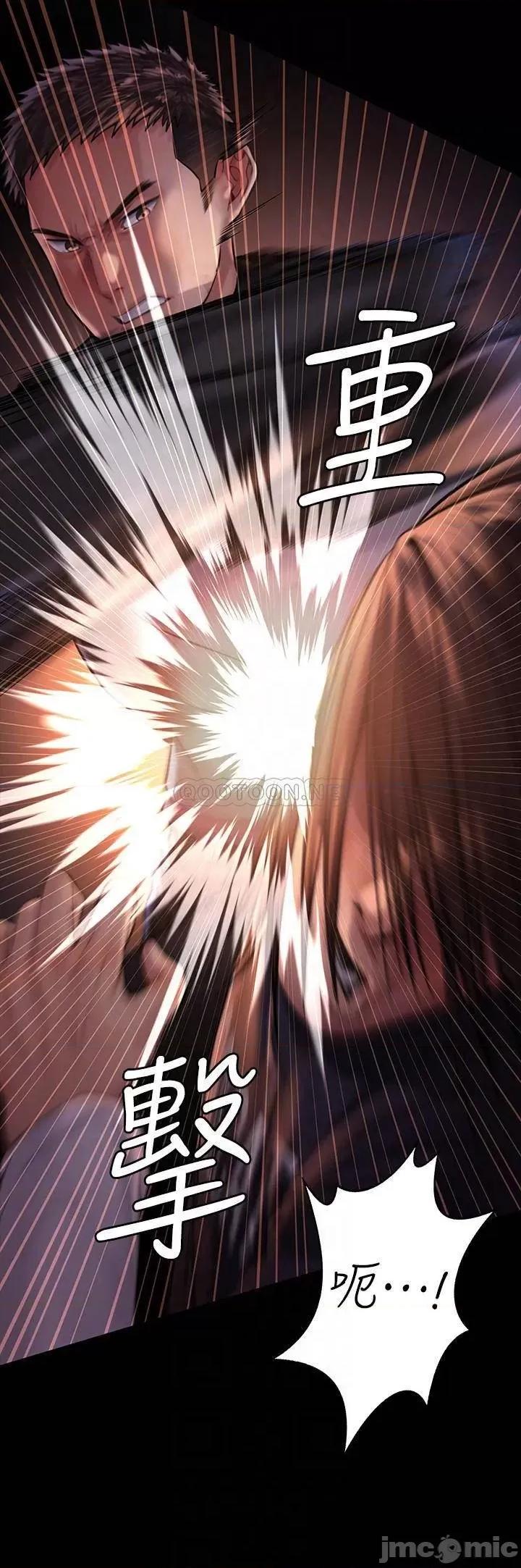 傀儡 傀儡 169 第17页