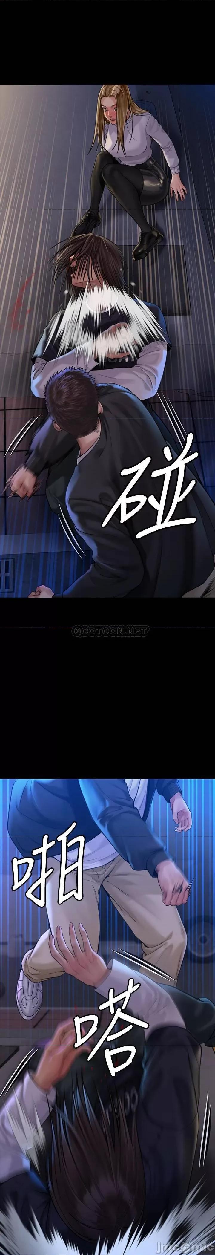 傀儡 傀儡 169 第18页