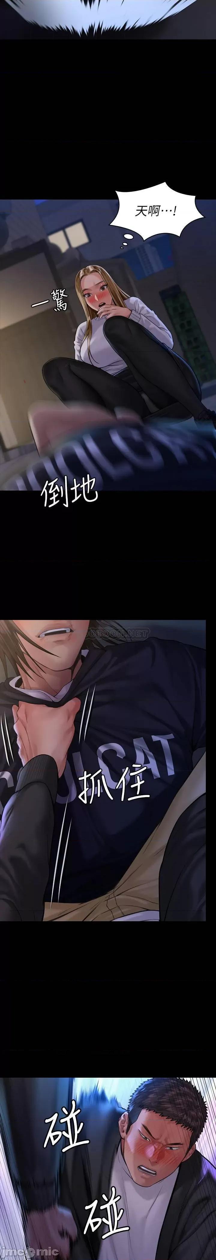 傀儡 傀儡 169 第19页