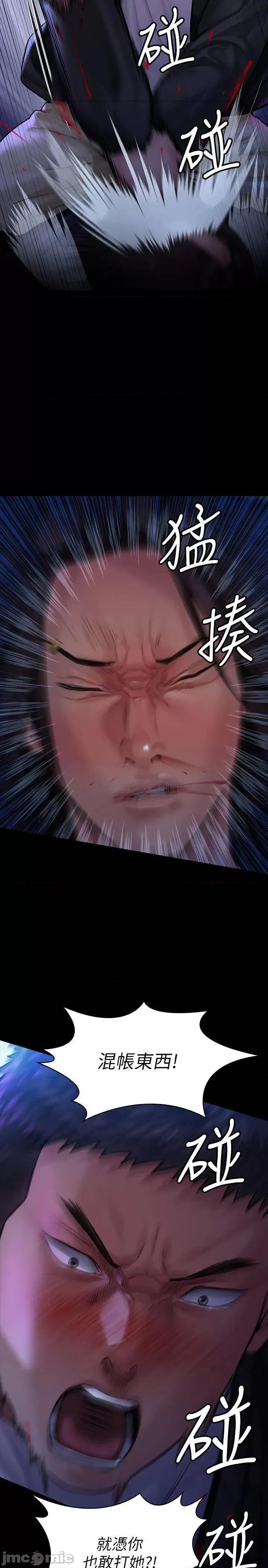 傀儡 傀儡 169 第20页