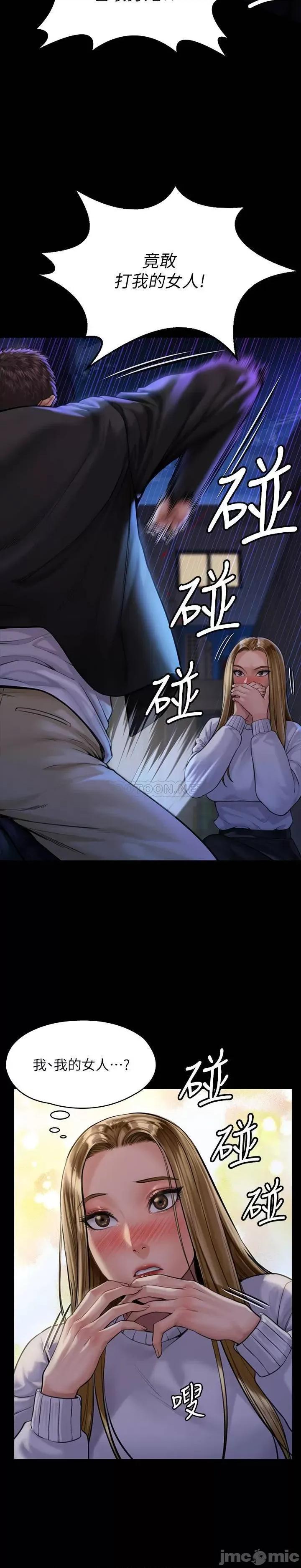 傀儡 傀儡 169 第21页
