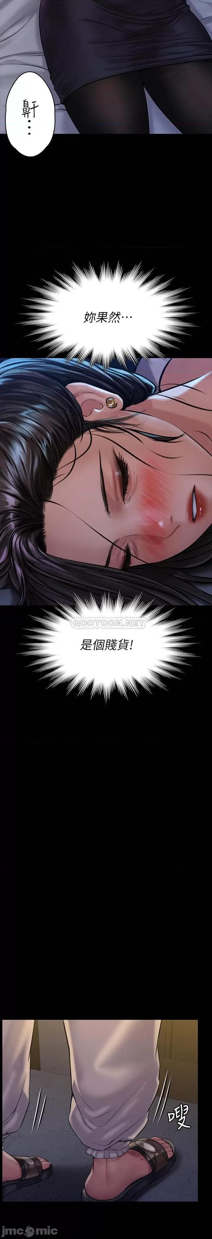 傀儡 傀儡 169 第30页