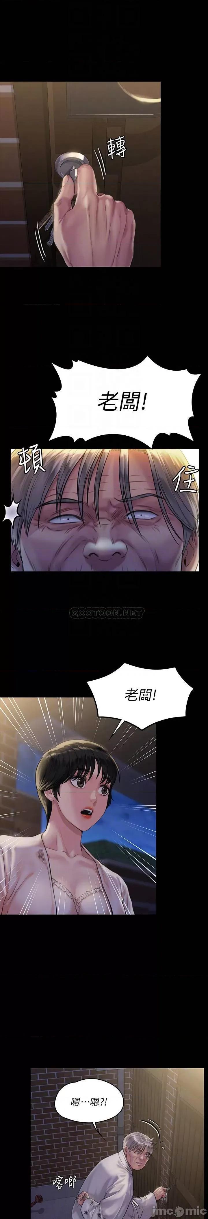 傀儡 傀儡 170 第4页