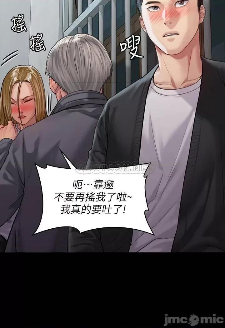 傀儡 傀儡 170 第23页