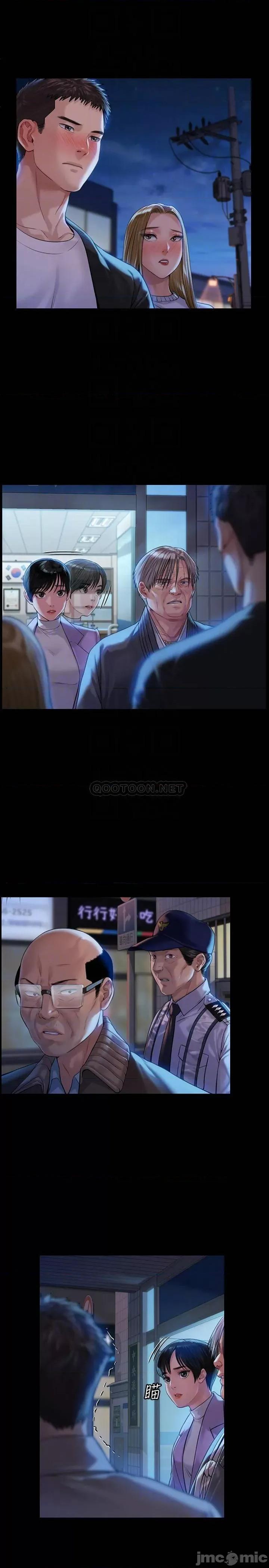 傀儡 傀儡 171 第4页