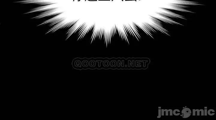 傀儡 傀儡 171 第7页