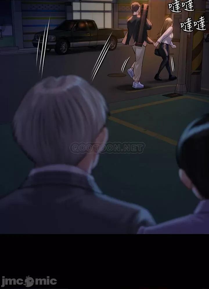 傀儡 傀儡 171 第17页