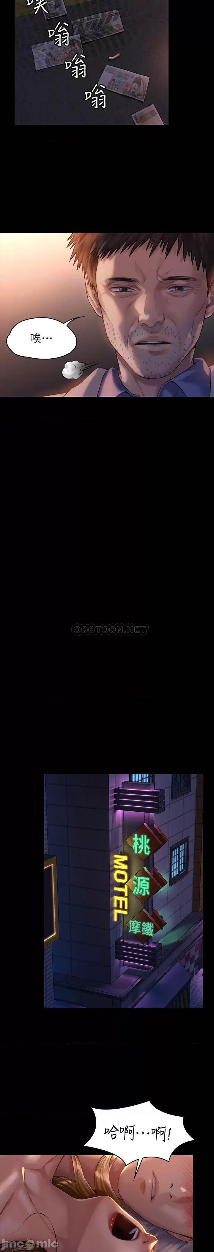 傀儡 傀儡 171 第24页