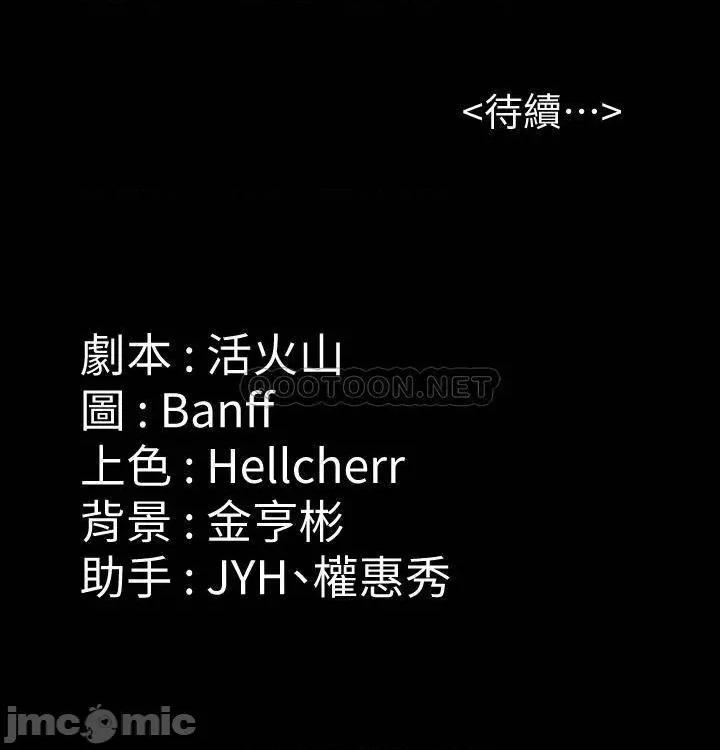 傀儡 傀儡 171 第28页
