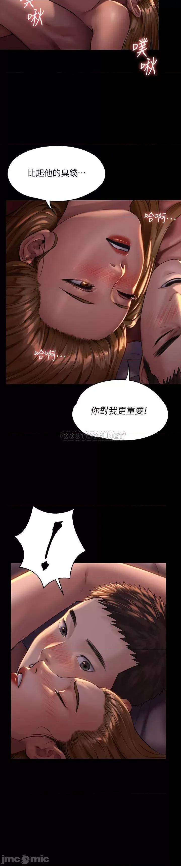 傀儡 傀儡 172 第2页