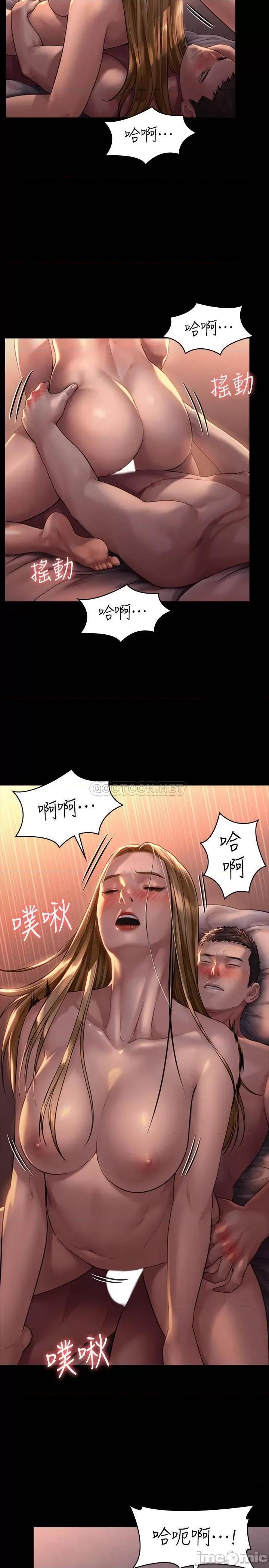 傀儡 傀儡 172 第5页