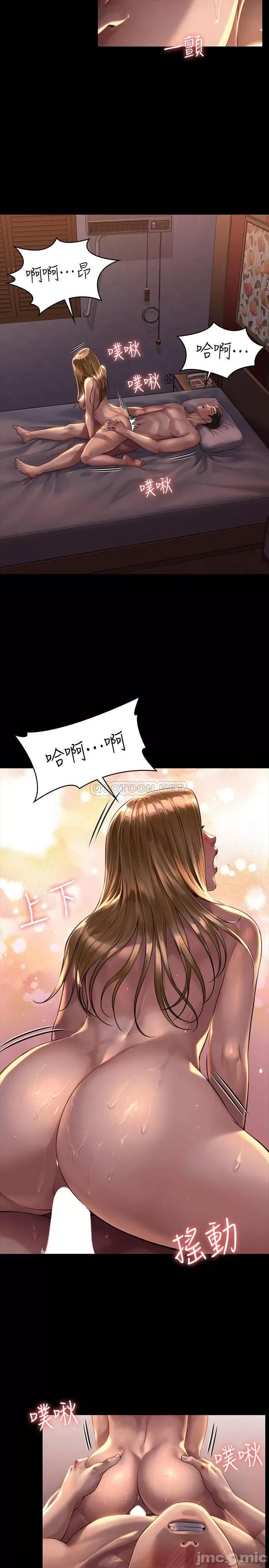 傀儡 傀儡 172 第9页