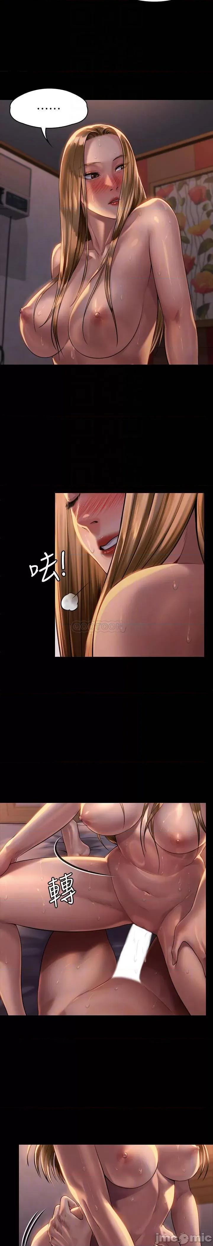 傀儡 傀儡 172 第14页
