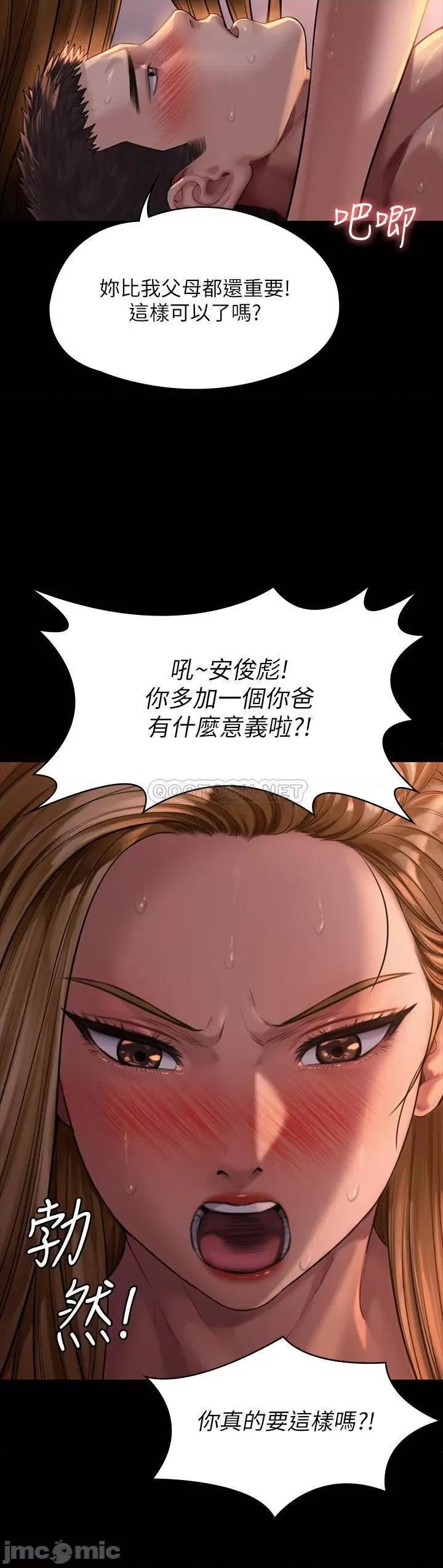 傀儡 傀儡 172 第17页
