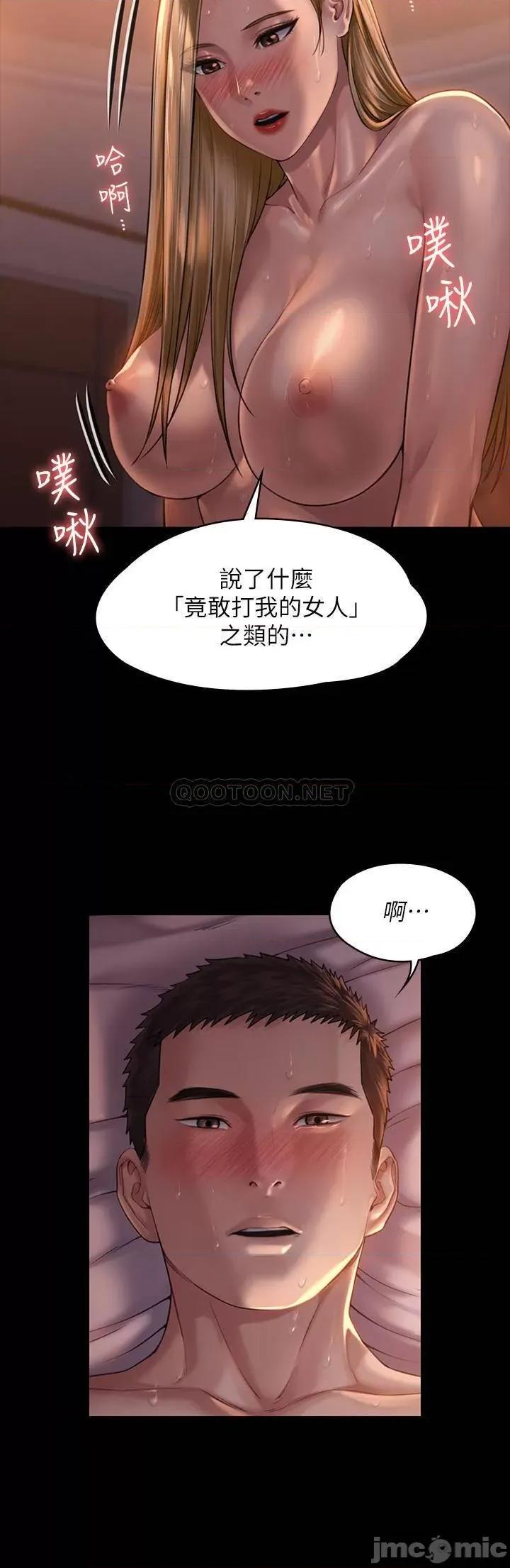 傀儡 傀儡 172 第22页