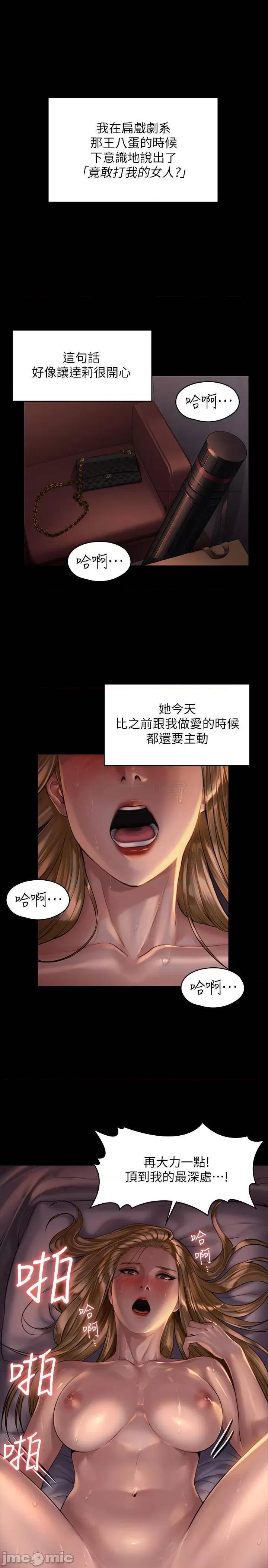 傀儡 傀儡 172 第25页