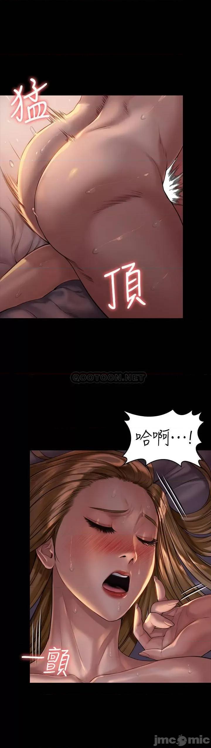 傀儡 傀儡 172 第27页
