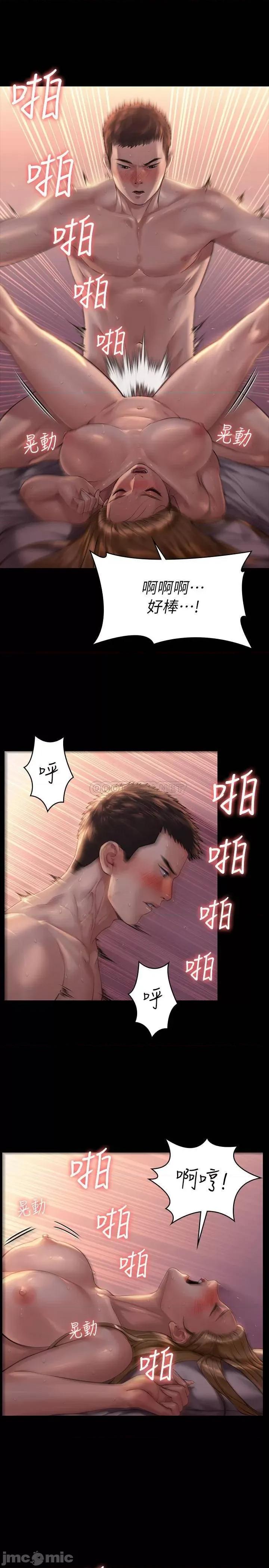 傀儡 傀儡 172 第28页