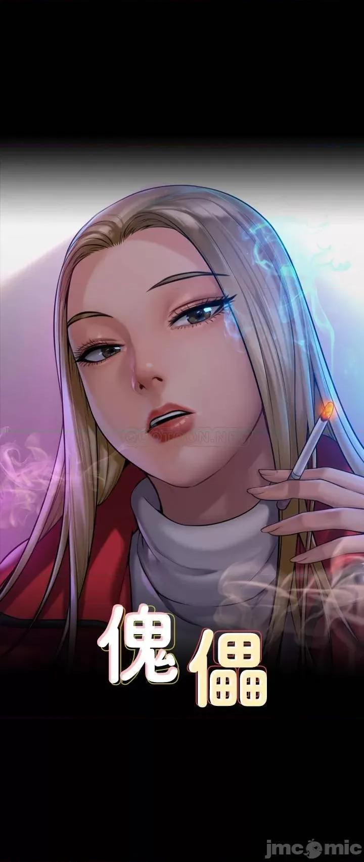 傀儡 傀儡 173 第3页