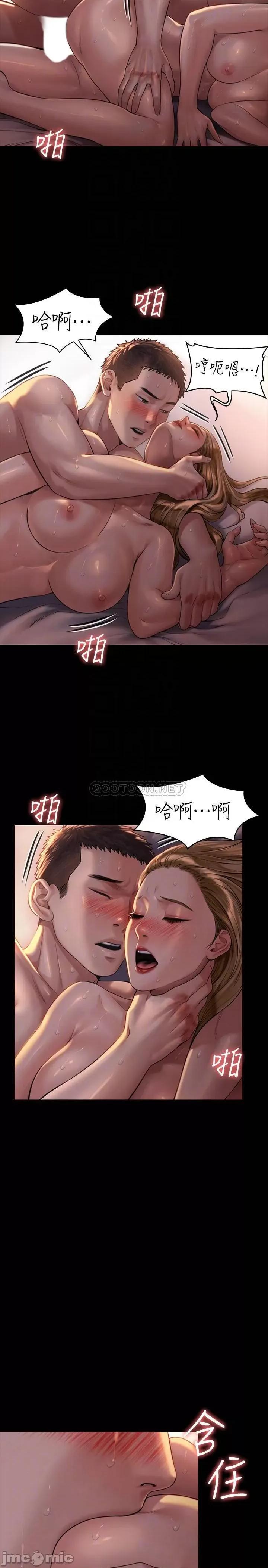 傀儡 傀儡 173 第6页