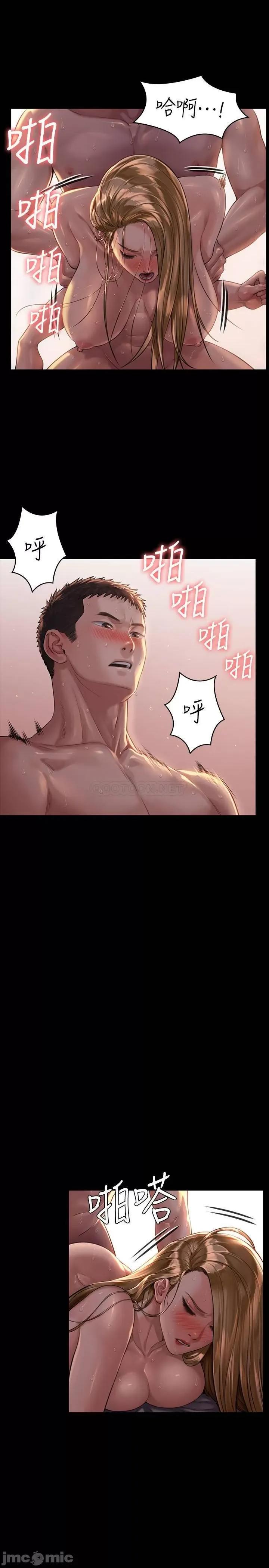 傀儡 傀儡 173 第13页