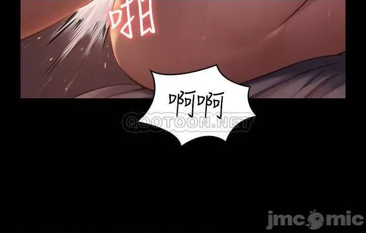 傀儡 傀儡 173 第24页