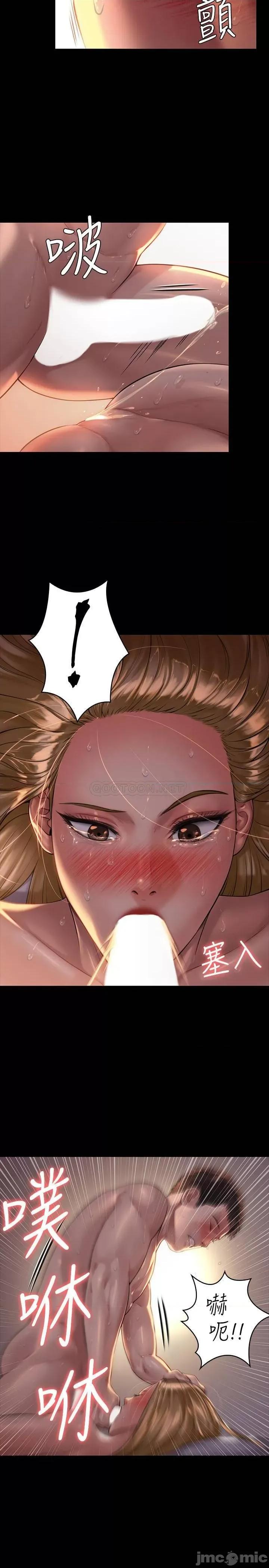 傀儡 傀儡 173 第26页