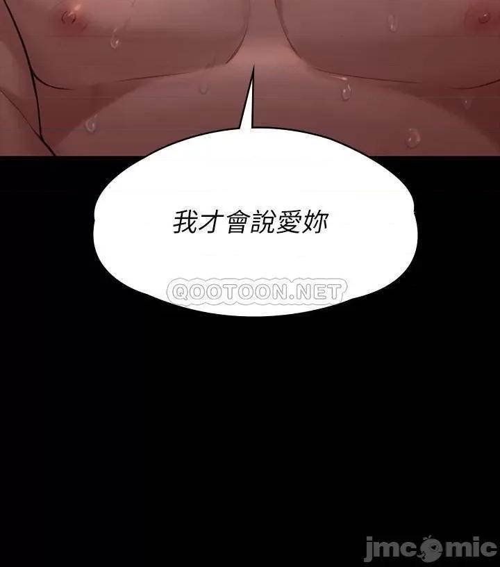 傀儡 傀儡 174 第2页