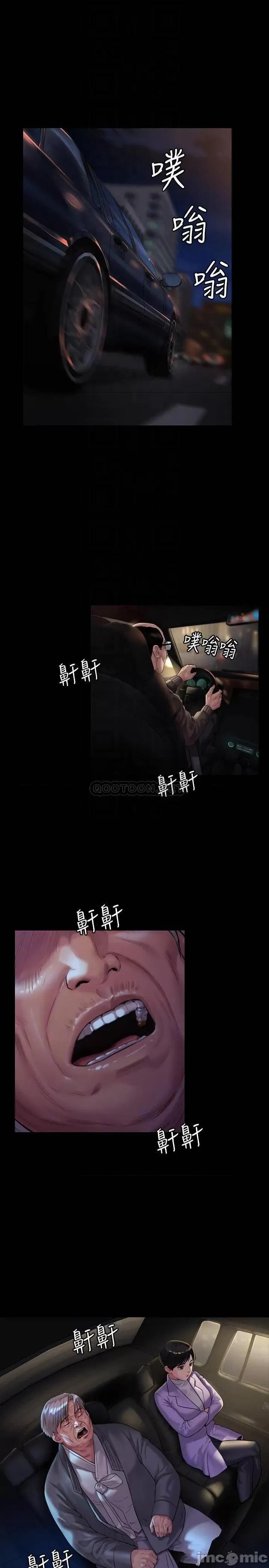 傀儡 傀儡 174 第4页