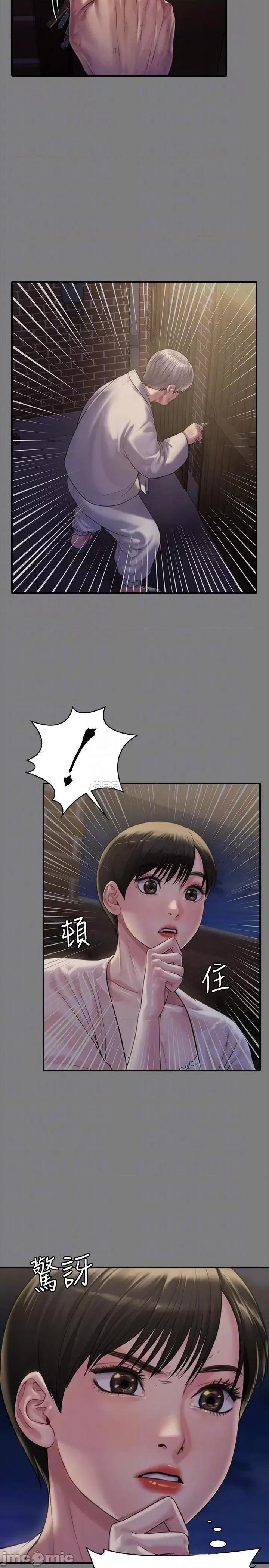 傀儡 傀儡 174 第6页