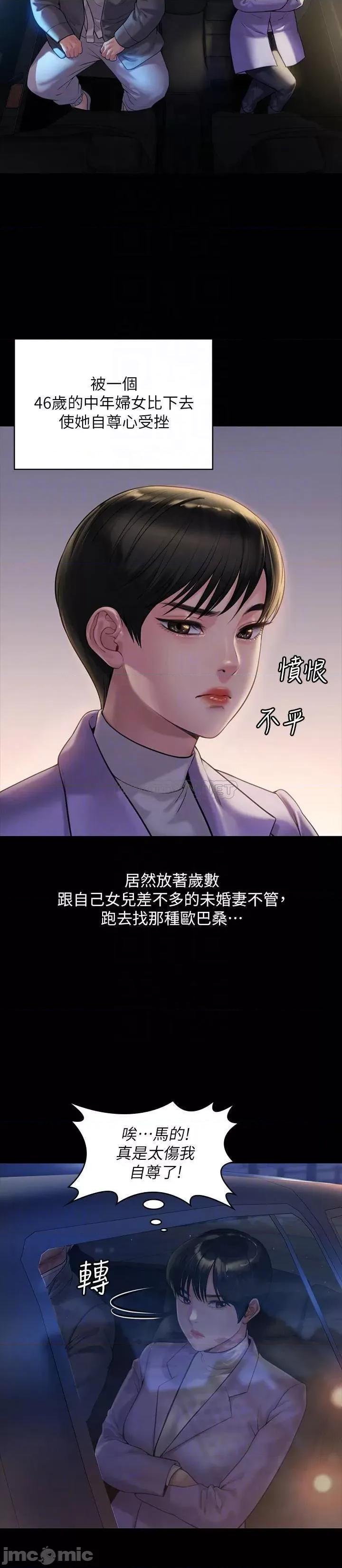 傀儡 傀儡 174 第8页