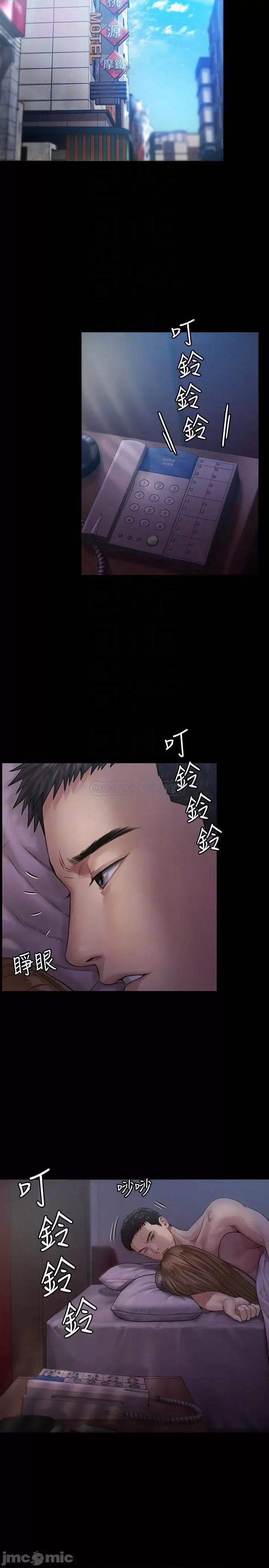 傀儡 傀儡 174 第10页