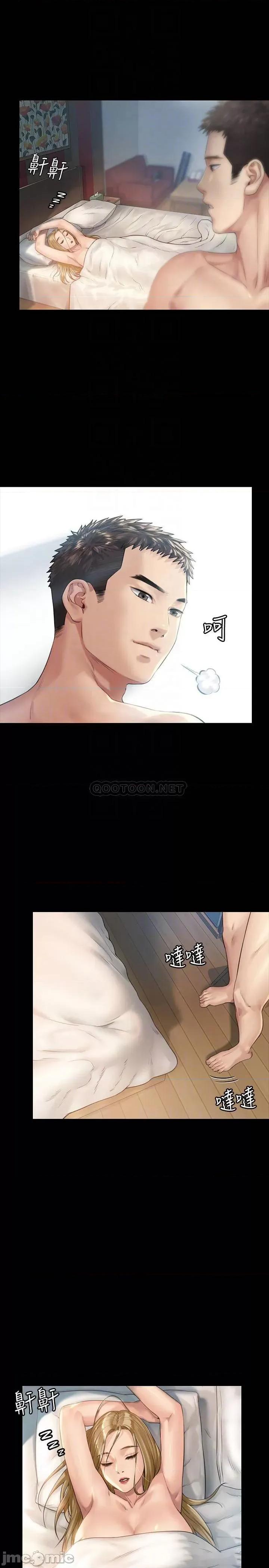 傀儡 傀儡 174 第14页