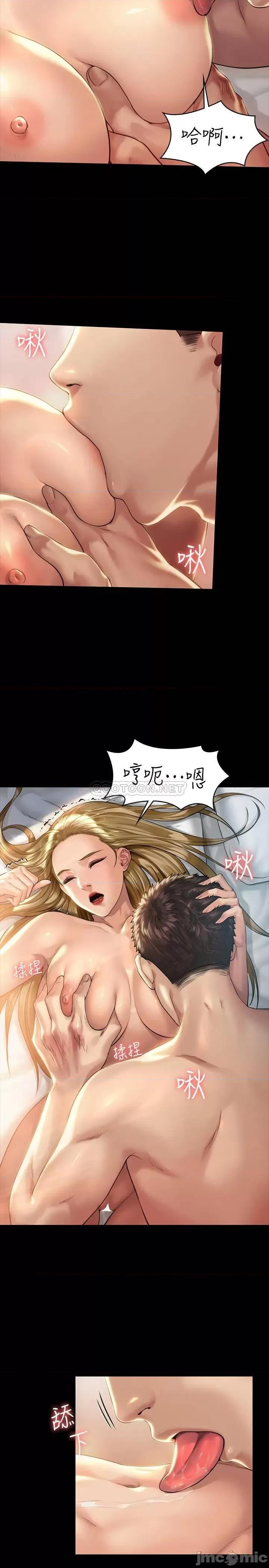 傀儡 傀儡 174 第20页