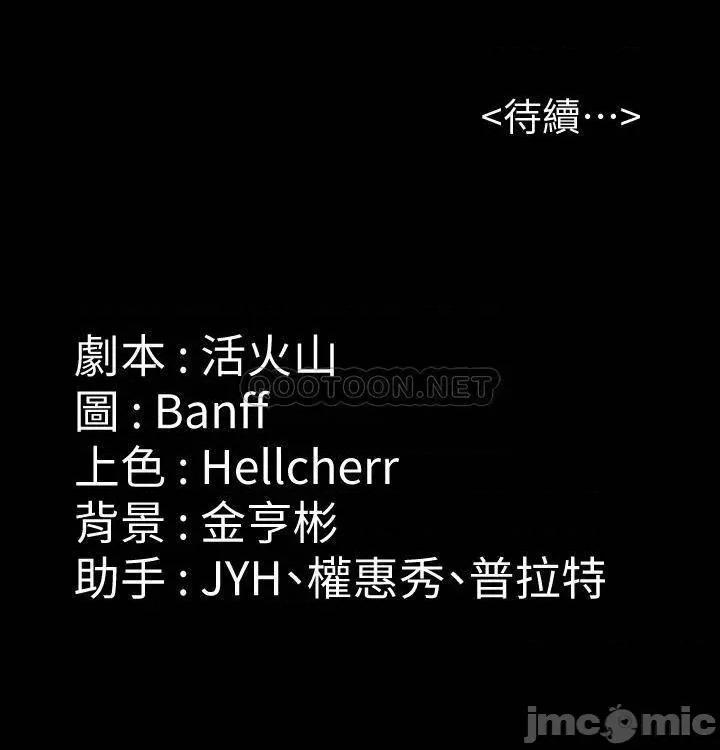 傀儡 傀儡 174 第31页