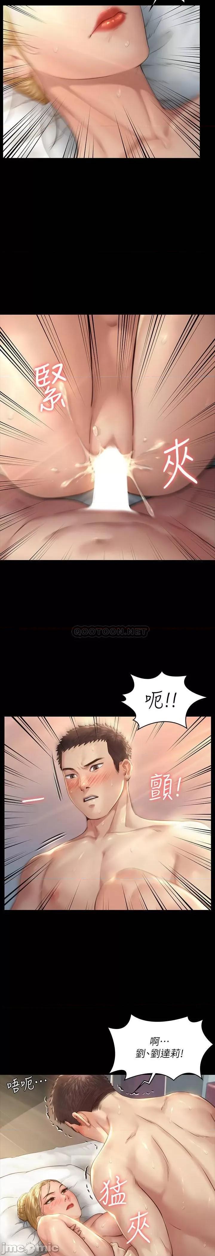 傀儡 傀儡 - 第175话 - 达莉梦幻的紧度 (TOPTOON) 第23页