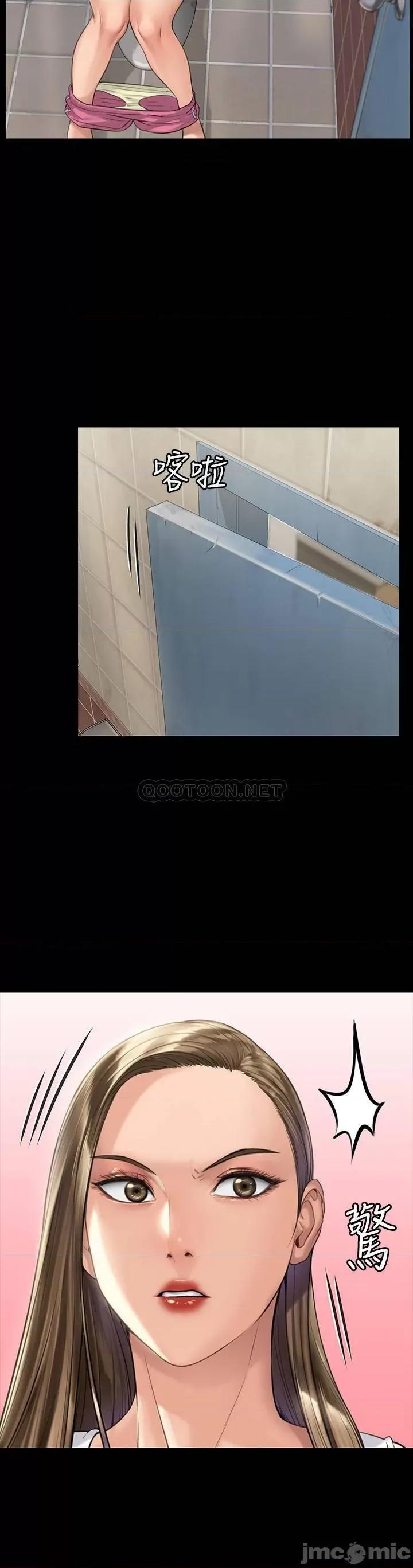 傀儡 傀儡 - 第177话 - 堕落的达莉 (TOPTOON) 第25页