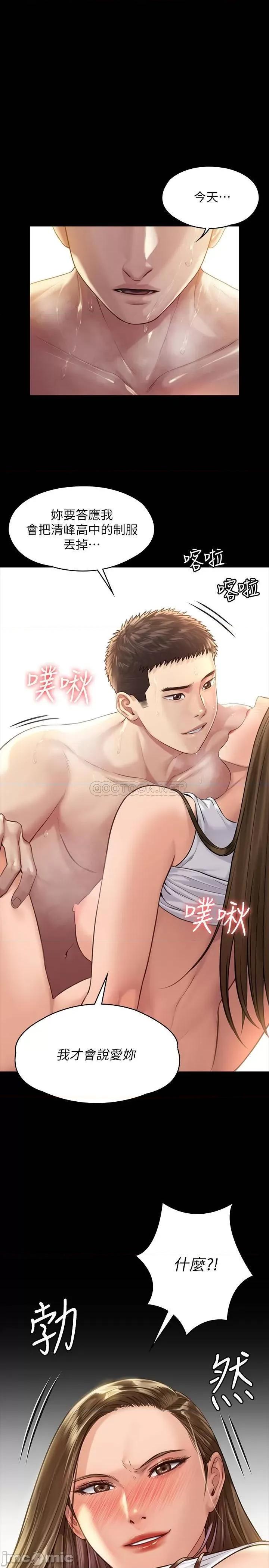 傀儡 傀儡 - 第178话 - 用左手画画被发现的俊彪爸 (TOPTOON) 第1页