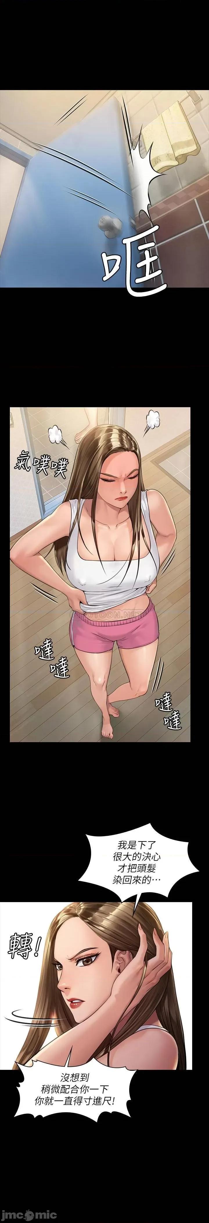 傀儡 傀儡 - 第178话 - 用左手画画被发现的俊彪爸 (TOPTOON) 第5页